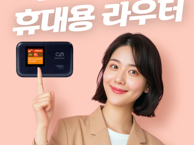SKT 포켓파이